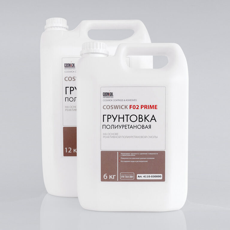 Грунтовка COSWICK Грунтовка концентрат Coswick F02 Prime (12 кг). Снято с производства, см. артикул 4290-030000 4120-030000