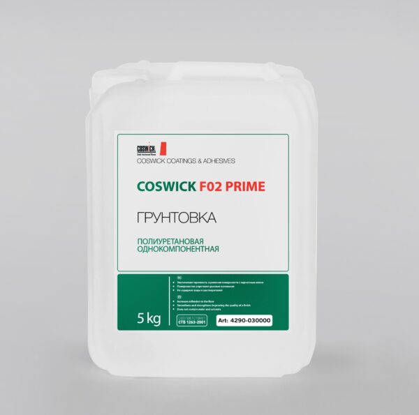 Грунтовка COSWICK Грунтовка концентрат Coswick F02 Prime (5 кг) 4290-030000
