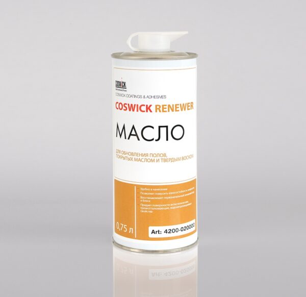 Масло COSWICK Масло для обновления полов, покрытых маслом и твердым воском (0,75 л) 4200-020000
